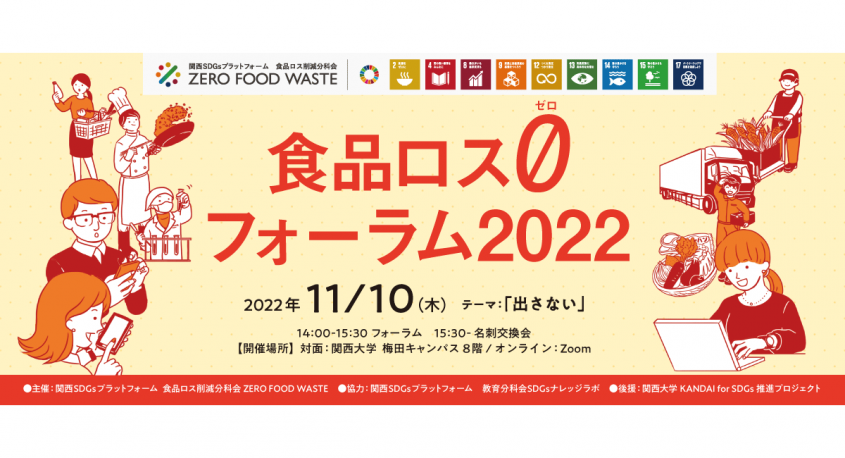 特定非営利活動法人DeepPeopleのプレスリリース画像