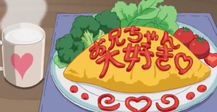 妹さえいればいい 第一話_第一パラグラフ©平坂読･小学館／妹さえいれば委員会