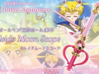 絶対大丈夫だよ！(C) 武内直子・PNP・東映アニメーション(C) Naoko Takeuchi