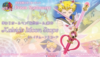 絶対大丈夫だよ！(C) 武内直子・PNP・東映アニメーション(C) Naoko Takeuchi