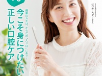 株式会社クオキャリアのプレスリリース画像