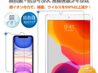 有限会社グルーウィルのプレスリリース画像