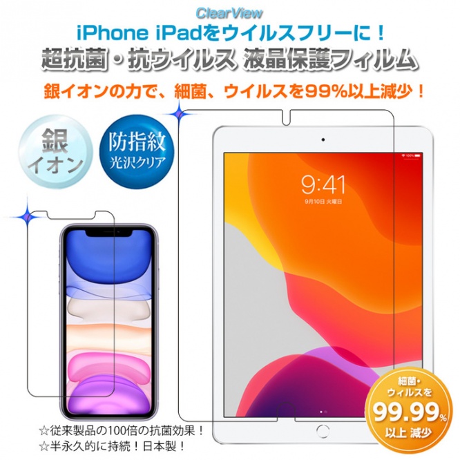 有限会社グルーウィルのプレスリリース画像