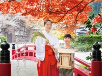 有限会社 静岡木工のプレスリリース画像
