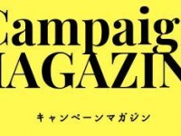 ks Officeのプレスリリース画像