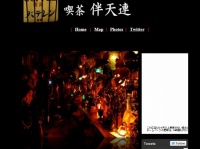 公式サイト