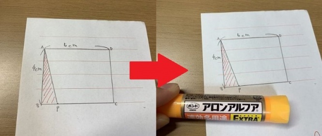 メモ用紙には綺麗な長方形。そしてアロンアルフアが用意された...（画像は一部編集部加工）