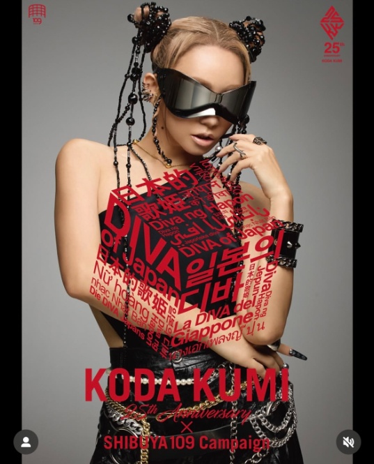 Instagram:倖田來未(@kodakumi_official)より