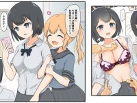 株式会社ウェイブのプレスリリース画像