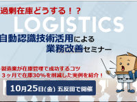 株式会社オンザリンクスのプレスリリース画像