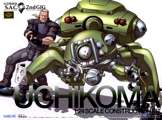 uchikoma