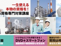SAT株式会社のプレスリリース画像