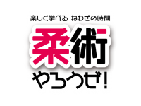 株式会社ローズクリエイトのプレスリリース画像