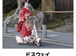 笑ったら寝てください！寒さも吹っ飛ばす爆笑ボケて11選
