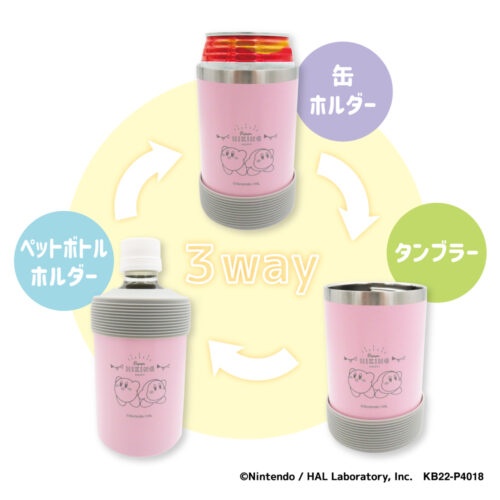 3WAYステンレス缶ホルダー