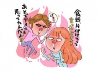 【川崎貴子の愛の作法】彼と些細なことでケンカをしてしまう“本当の理由”とは