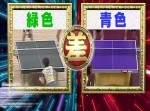【雑学】タモリさんの一言で、世界中の卓球台が青色になった！