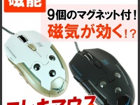 株式会社ドスパラのプレスリリース画像