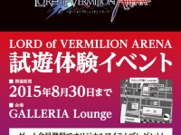 株式会社サードウェーブデジノスのプレスリリース画像