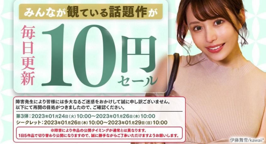 株式会社デジタルコマースのプレスリリース画像