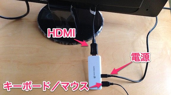 mstick-ms-nh1_04