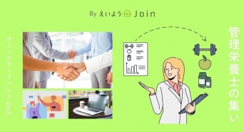 株式会社オーエスのプレスリリース画像