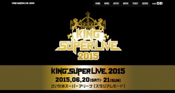 KING SUPER LIVE© 2015 KING RECORD CO., LTD. ALL RIGHTS RESERVED.