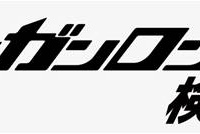 七割で合格ですよ！