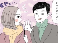 同僚男子に恋をしたとき「やるべきこと」