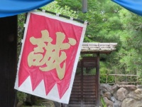 「新選組の羽織を着て、京都観光をしていた歴女の私。ゆかりの地に足を運ぶと、そこのスタッフが」（愛媛県・30代女性）