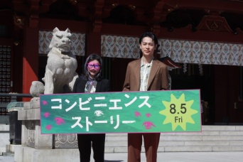 ぷりあでぃす玲奈、成田凌