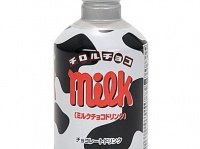 チロルチョコが飲める！？