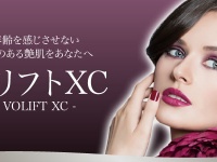 ガーデンクリニックのプレスリリース画像