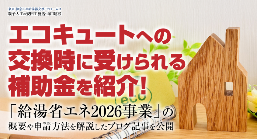 株式会社エムディーのプレスリリース画像