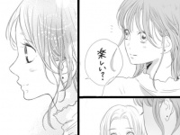 【第4話】「一生の人」に出会いたい #そんな私達はこれから5年間一緒に過ごすことになる。