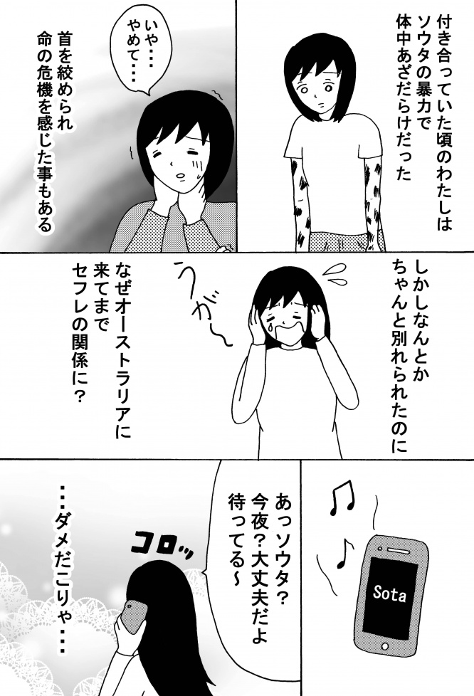 漫画