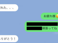 忙しい時はこんな言葉が欲しかった。愛される彼女が使う一言とは