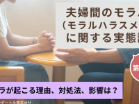 レゾンデートル株式会社のプレスリリース画像