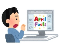 あなたがついたエイプリルフールの嘘は？（画像はイメージ）