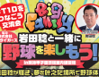 株式会社プランニングオフィスエスエムエスのプレスリリース画像