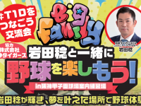 株式会社プランニングオフィスエスエムエスのプレスリリース画像