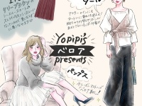 【イラストでわかる着こなし図鑑vol.7】華やかニットが大豊作。今年顏になれる最旬ニット