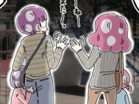 マウント合戦!?　シングルマザーとキラキラ系ママが一緒にいるワケ【ないものねだりの女達。 #305】