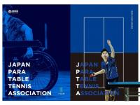 株式会社トーシンパートナーズのプレスリリース画像