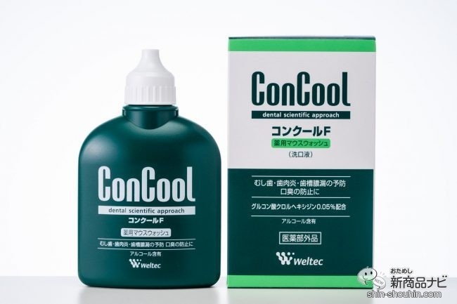コンクールF 外箱と本体
