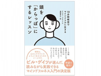 辰巳出版株式会社のプレスリリース画像