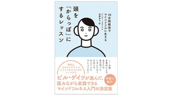 辰巳出版株式会社のプレスリリース画像