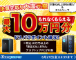 株式会社サードウェーブのプレスリリース画像