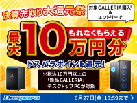 株式会社サードウェーブのプレスリリース画像