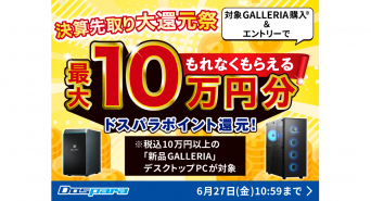 株式会社サードウェーブのプレスリリース画像